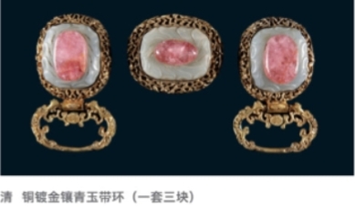 皇帝的女婿,配置给驸马的特殊首饰