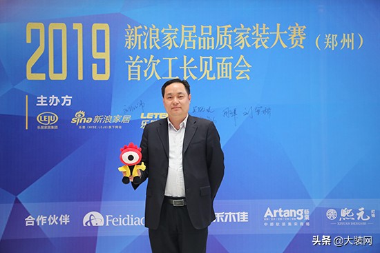 新浪家居品质家装大赛直播,新浪装修抢工长大赛