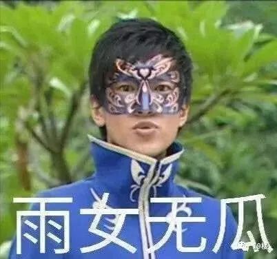 时尚的网络潮语,2019当下最潮的流行语