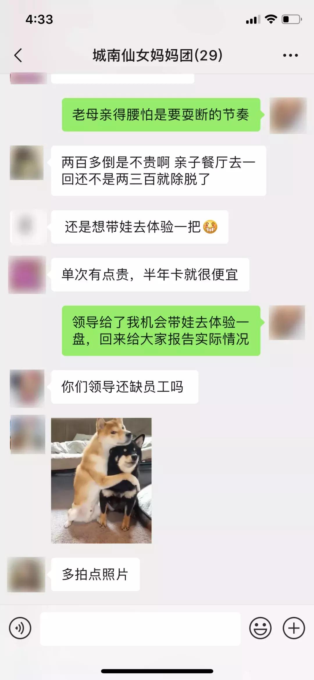 奈尔宝儿童乐园评价,奈尔宝儿童乐园攻略