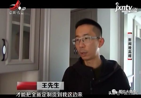 抚州“华师傅”家具店以样品充当新品客户气愤要退货