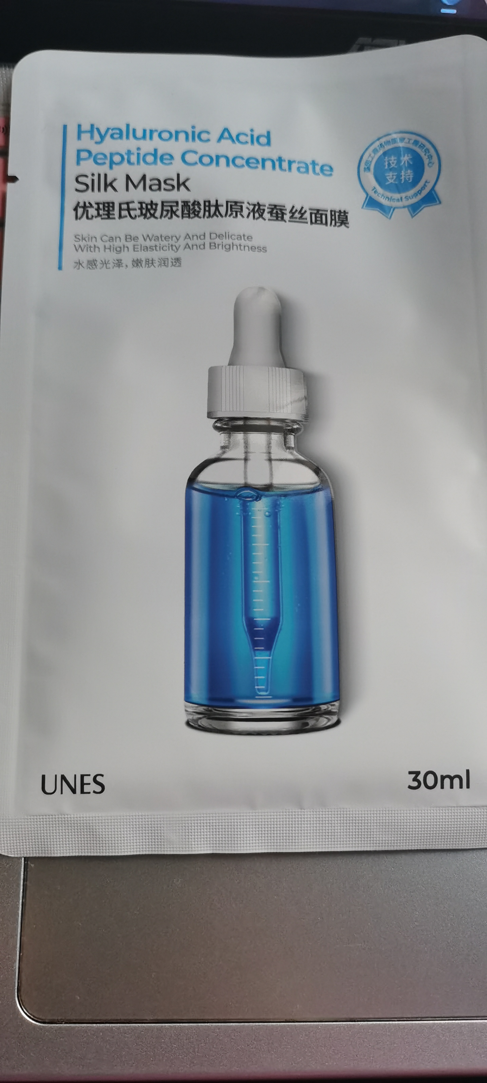 优理氏玻尿酸面膜测评,优理氏玻尿酸面膜敷了要不要洗