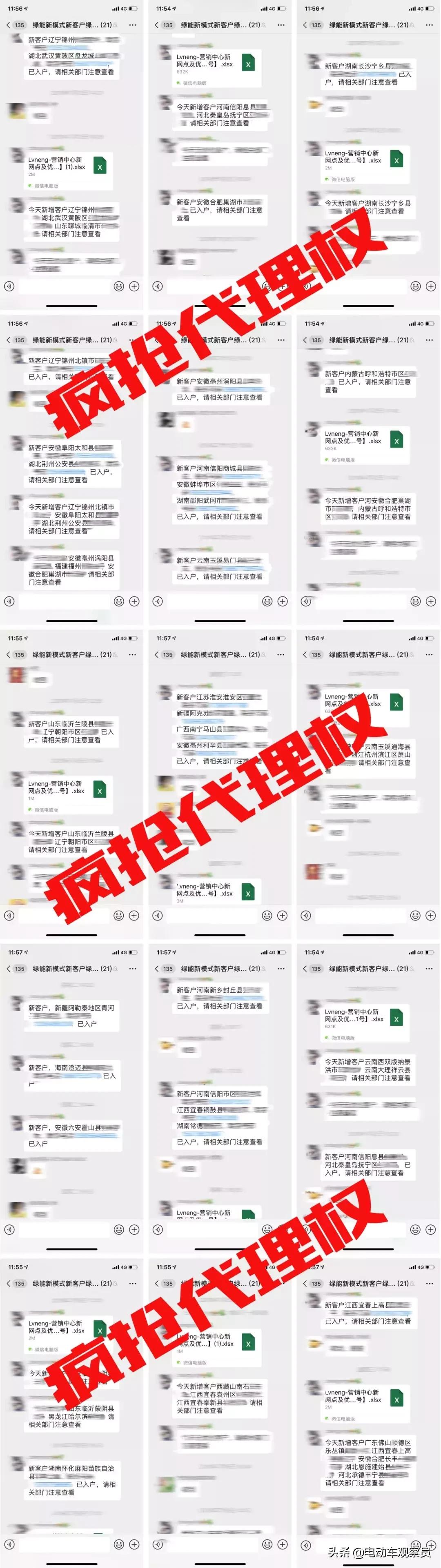 疯抢代理权！绿能15天新增近100新客户，抢货导致供不应求