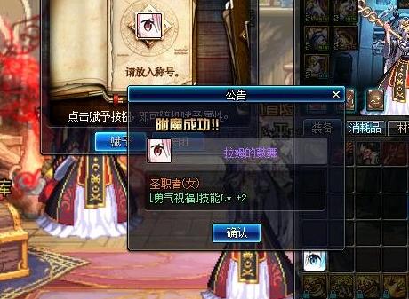 dnf奶爸buff36级进图40级,dnf奶buff等级怎么堆到20