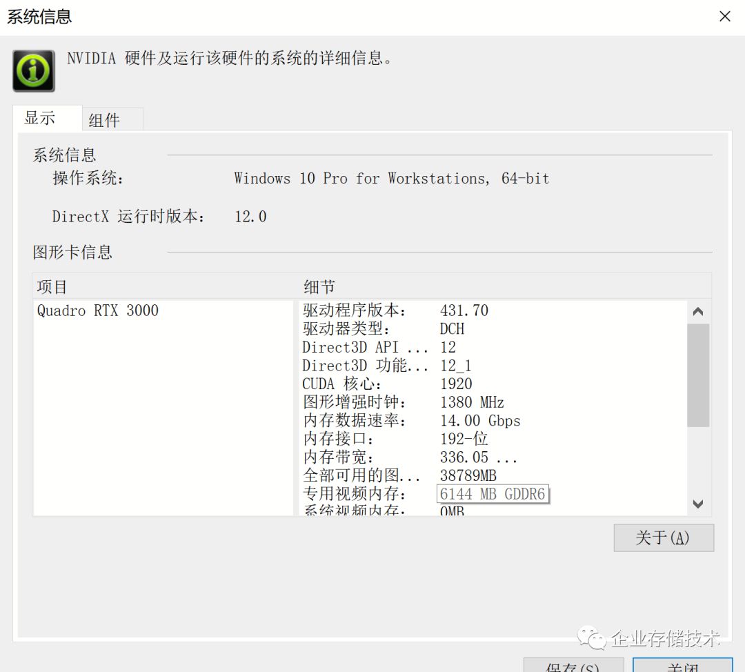 solidworkspcb2020设置中文,solidworks2019怎么使用gpu加速