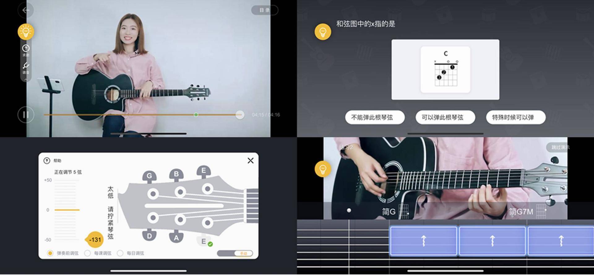 满足你的吉他梦！入手Poputar智能吉他，21天就能玩转吉他