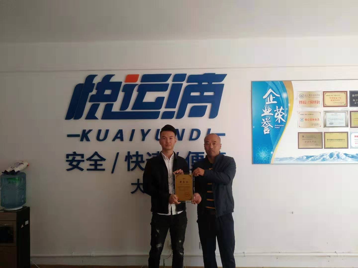 快运滴平台怎么样,快运滴货运怎么样