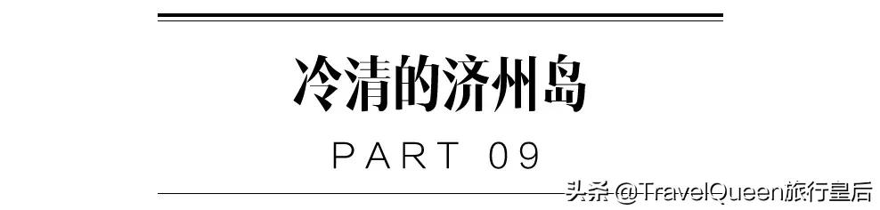 如果没有中国游客,世界该有多无聊