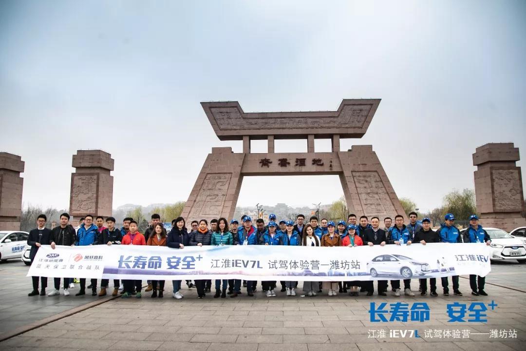 江淮iev7s深度测评视频,江淮iev7车评