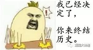 回顾2016,西方民主崩溃元年