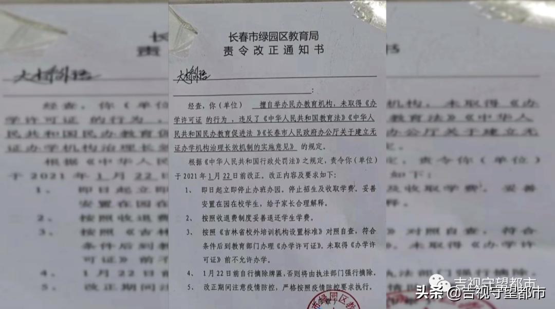大桥教育会叫停吗,大桥教育是整治对象吗