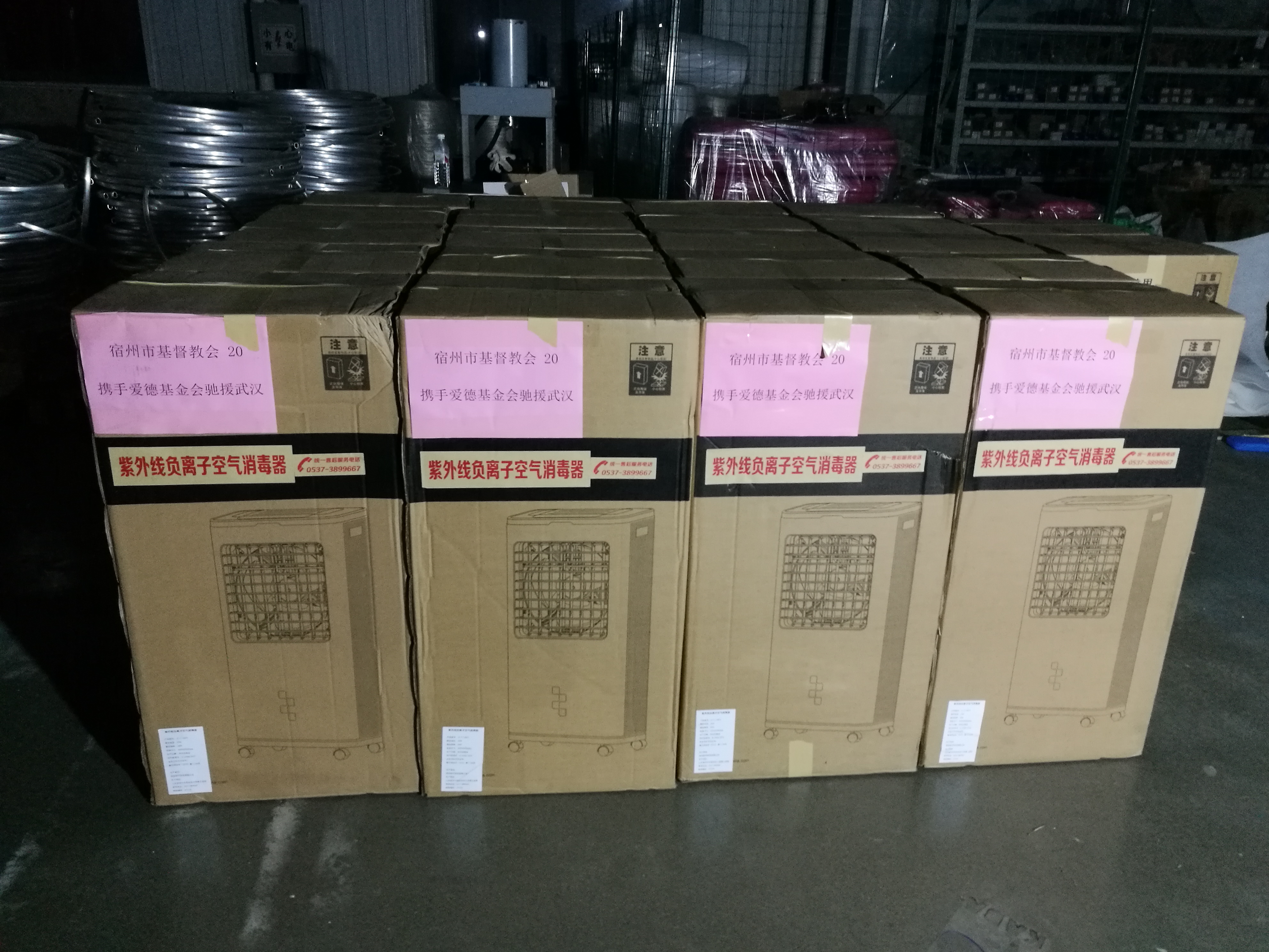 联合战疫无惧波折,联合抗击疫情中国必胜