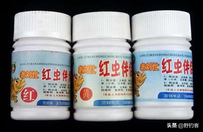 钓鱼小药野钓专用,野钓最有效的钓鱼小药