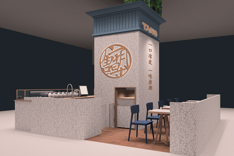 凉皮小吃店设计,唐朝凉皮餐饮设计