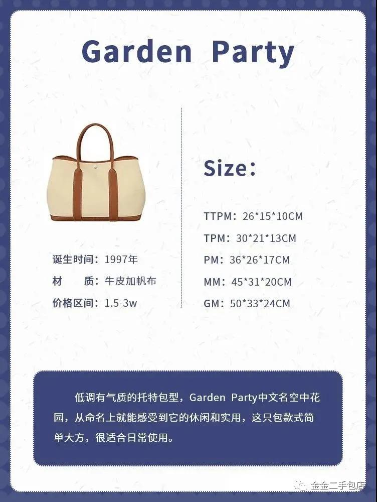 一次搞懂爱马仕包包全系列,爱马仕十大经典入门级包包排行