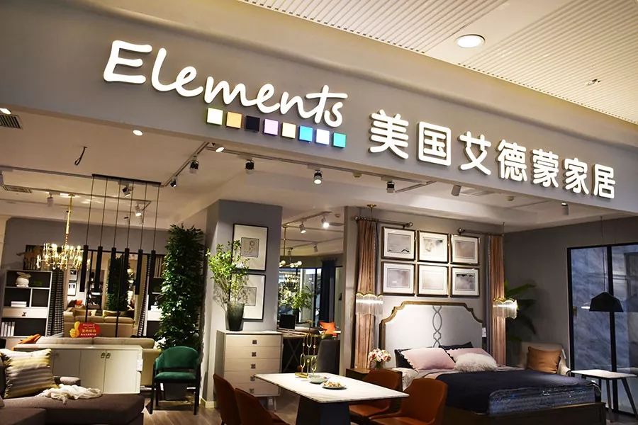 郑州宜家家居购物中心,郑州比宜家更值得的家居商场