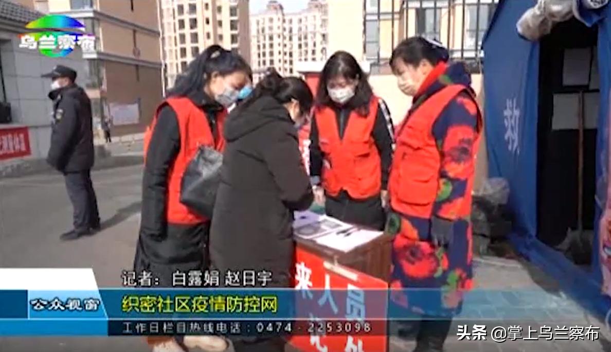 社区疫情防控宣传语,社区疫情防控告知书