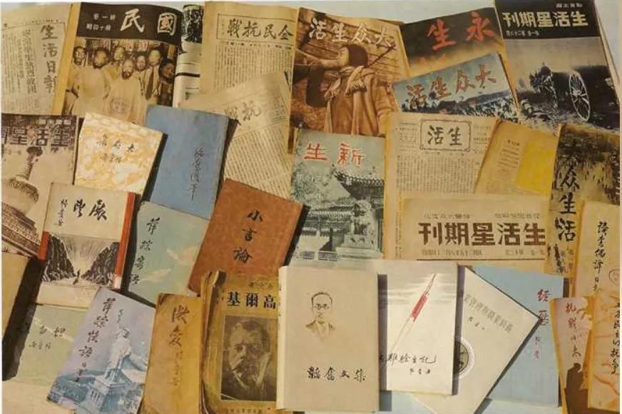 从上海走向乡村僻壤，生活书店创造战时出版奇迹