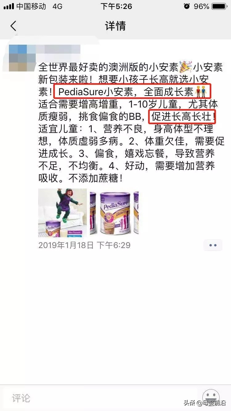 雅培奶粉被罚消费者怎么办,雅培婴儿配方奶粉被召回