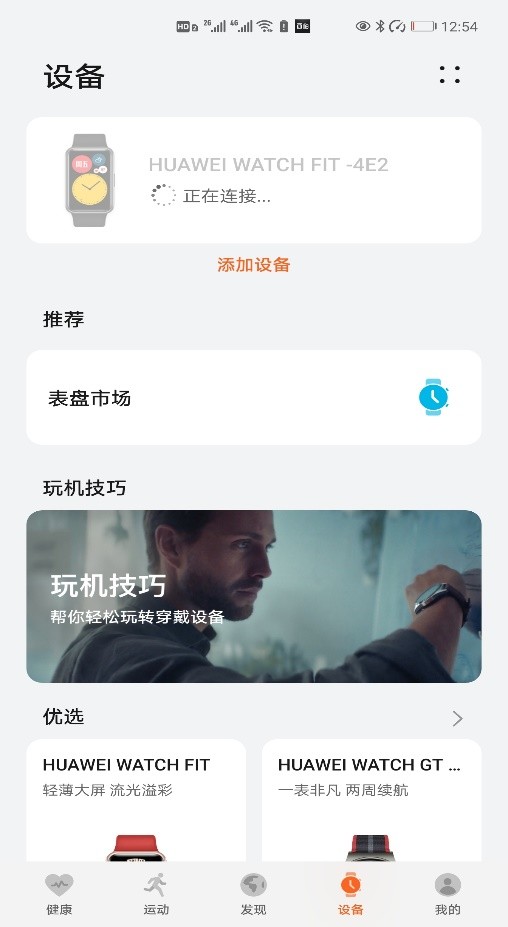 如何更换太空表盘,如何使用太空表盘教程视频