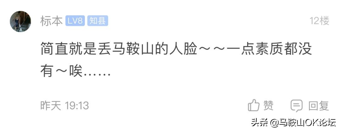 马鞍山滨江公园樱花开了吗,马鞍山雨山樱花