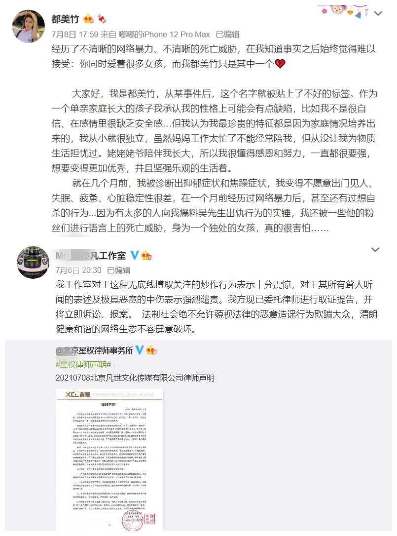 吴亦凡，谢谢你让我认识到鹿晗的可贵