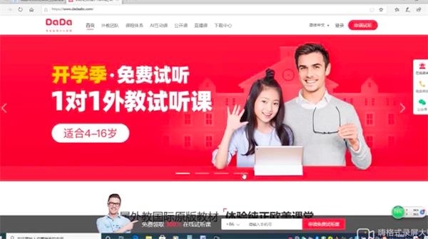 线上英语培训班违规吗,线上英语课消费猫腻多