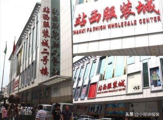 广州apm服装批发市场具体地址,广州十三行服装批发市场是哪个区