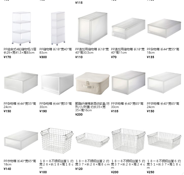 muji家居用品,muji值得入手的7款家居神器