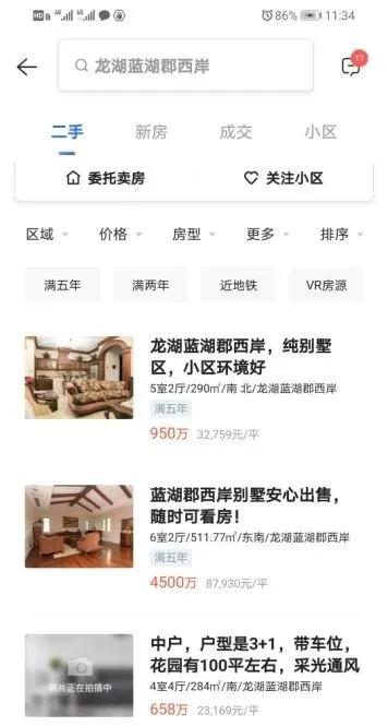 如果蓝湖郡搬到高新区管委会旁，有多少人能提前看到价值？