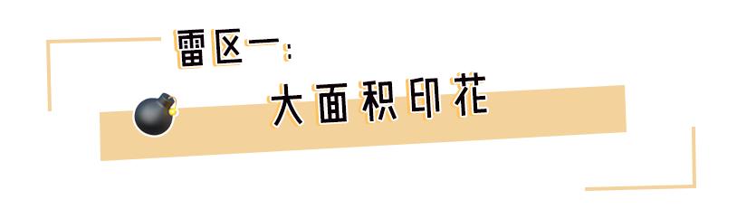 夏天千万别穿裙子,夏天裙子千万不要这么穿谁穿谁丑