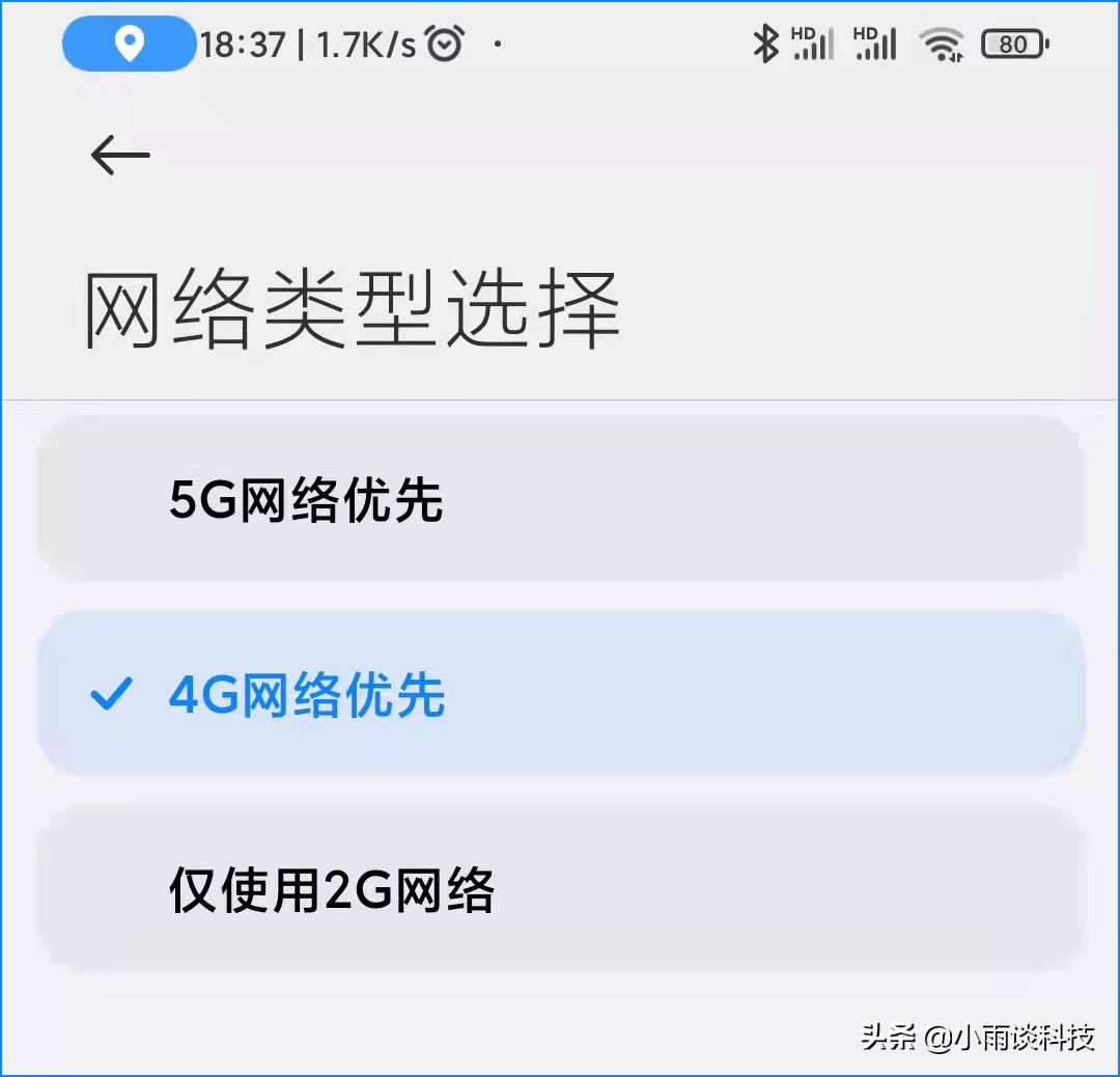 怎么开启5g手机的5g网络,5g手机怎么设置使用5g网络