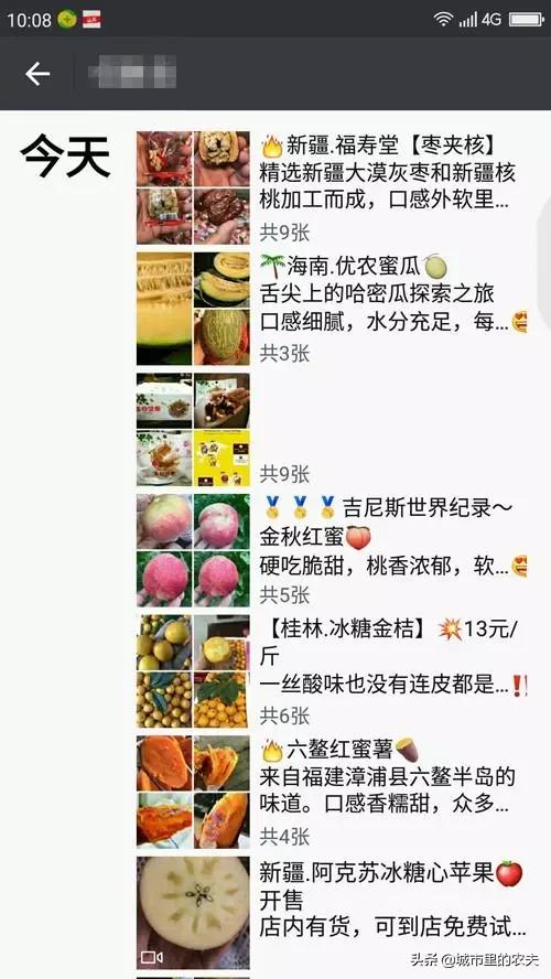 创业卖水果月入1万的方法,水果店月入百万的秘诀