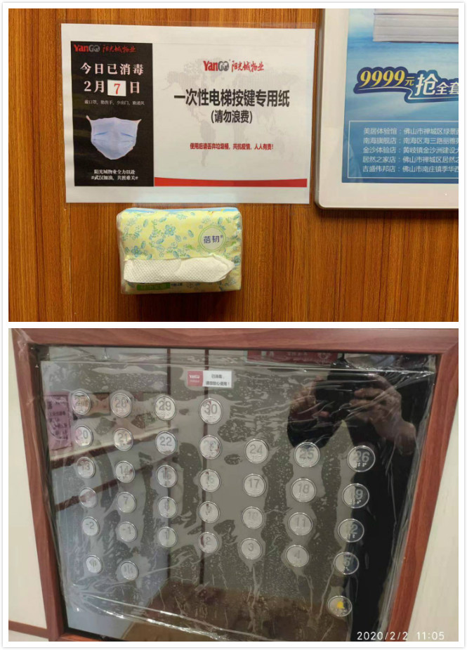 疫情期间物业人坚守,物业防疫人员坚守