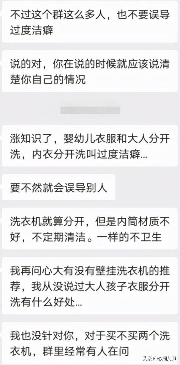 母婴全自动洗衣机推荐,洗烘洗衣机怎么选购