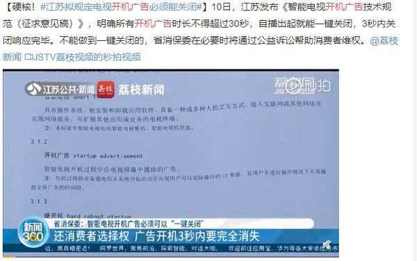 现在电视怎么选,现在电视这么多到底怎么选