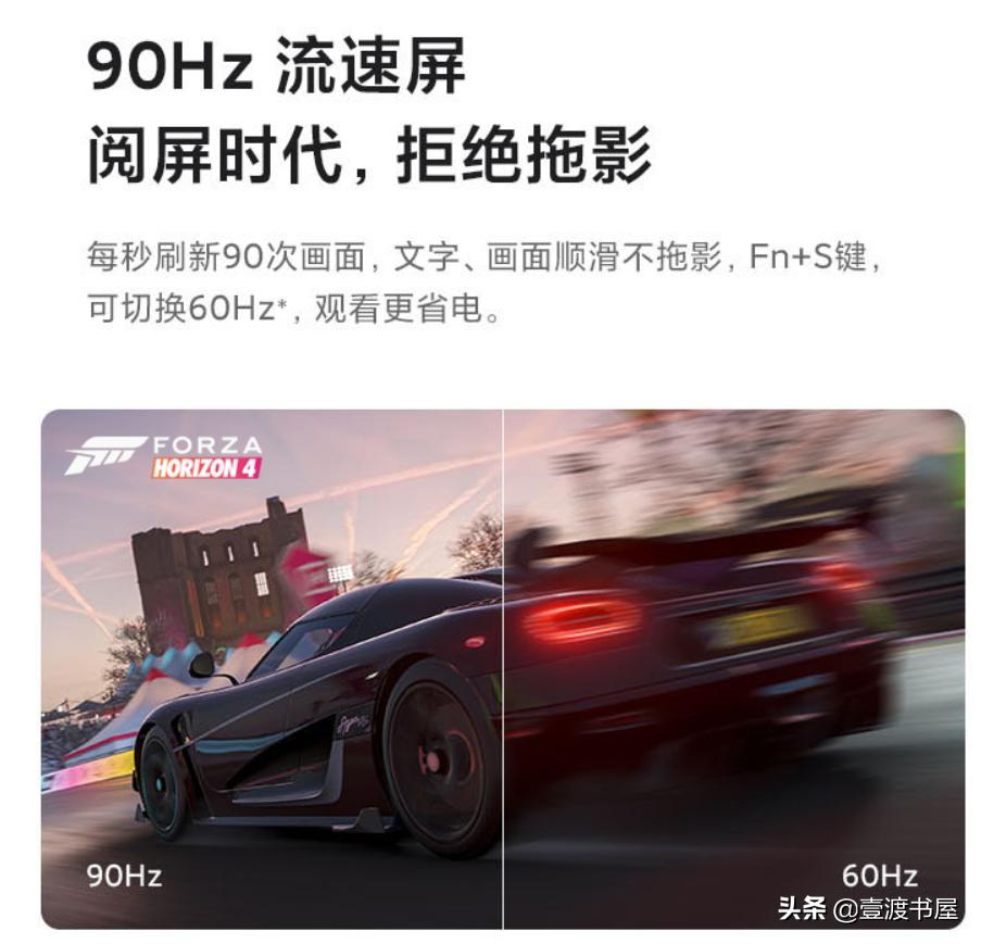 redmibookpro14和小米笔记本pro,小米笔记本redmibookpro2021