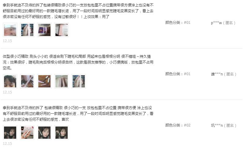 霍建华睫毛真的有1.7吗,睫毛长的男明星霍建华