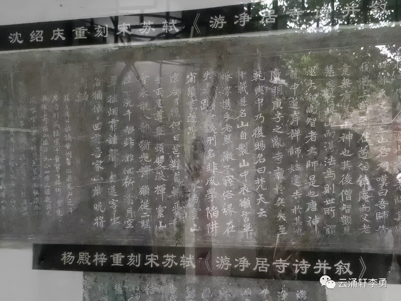 十八首不可不读的颂光山古诗