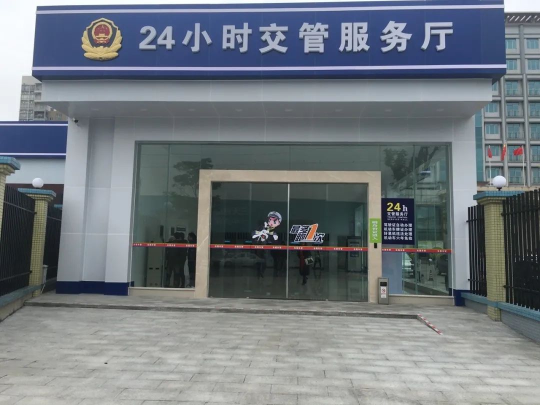 东莞驾驶证到期了12123换证怎么换,东莞更换驾驶证联系方式