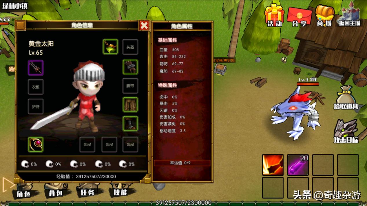 ios单机RPG游戏,ios国外rpg手游推荐