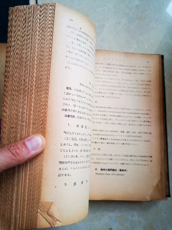 小儿治疗方法,小儿科药方大全