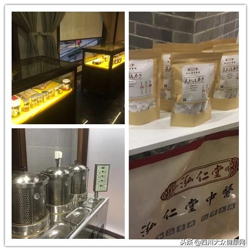 成都首届影响力中医馆“金脉枕”奖评选｜评审探店第二天