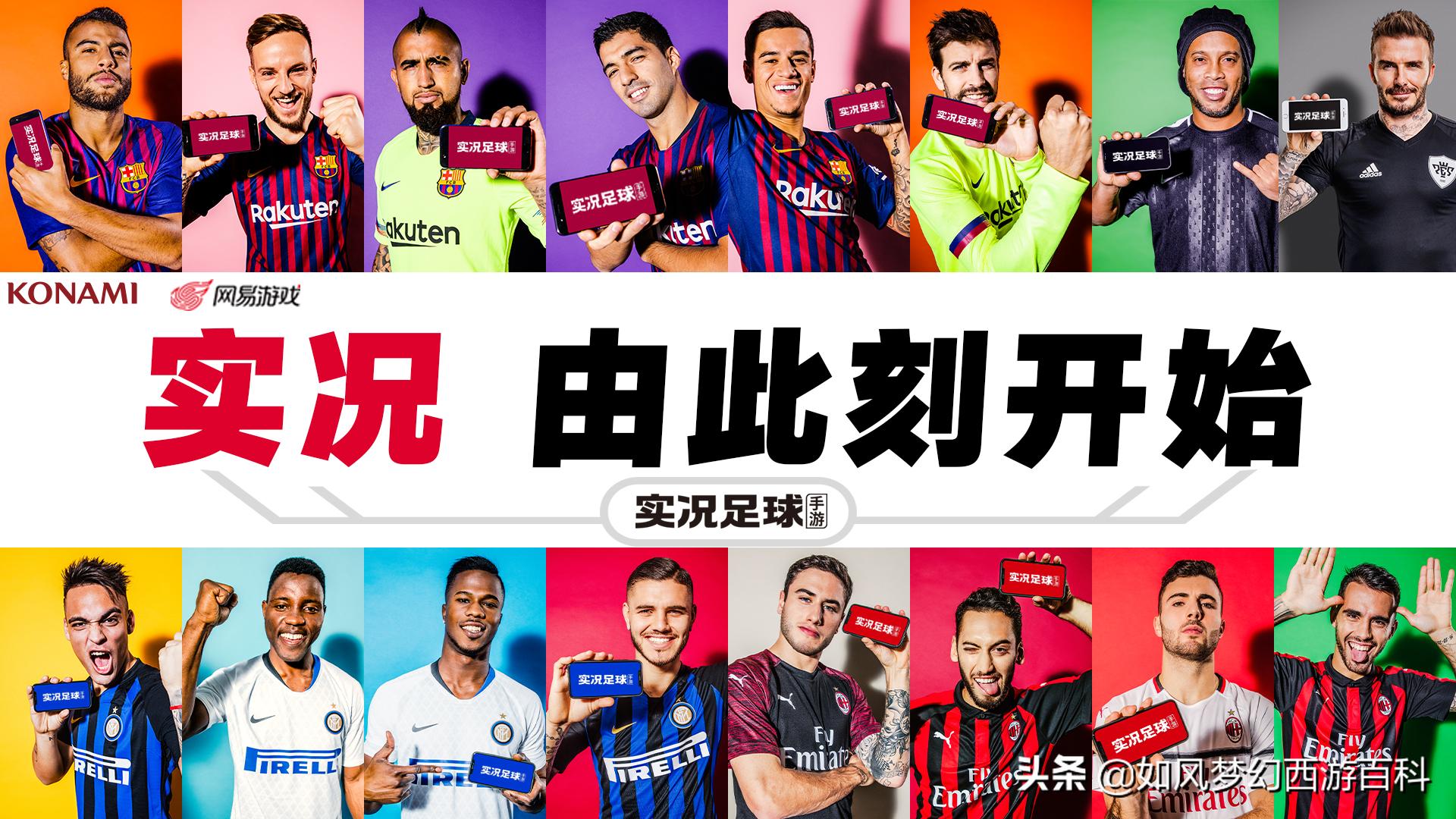 足球游戏排行榜前十名fifa,fifa足球游戏历史最强阵容对阵