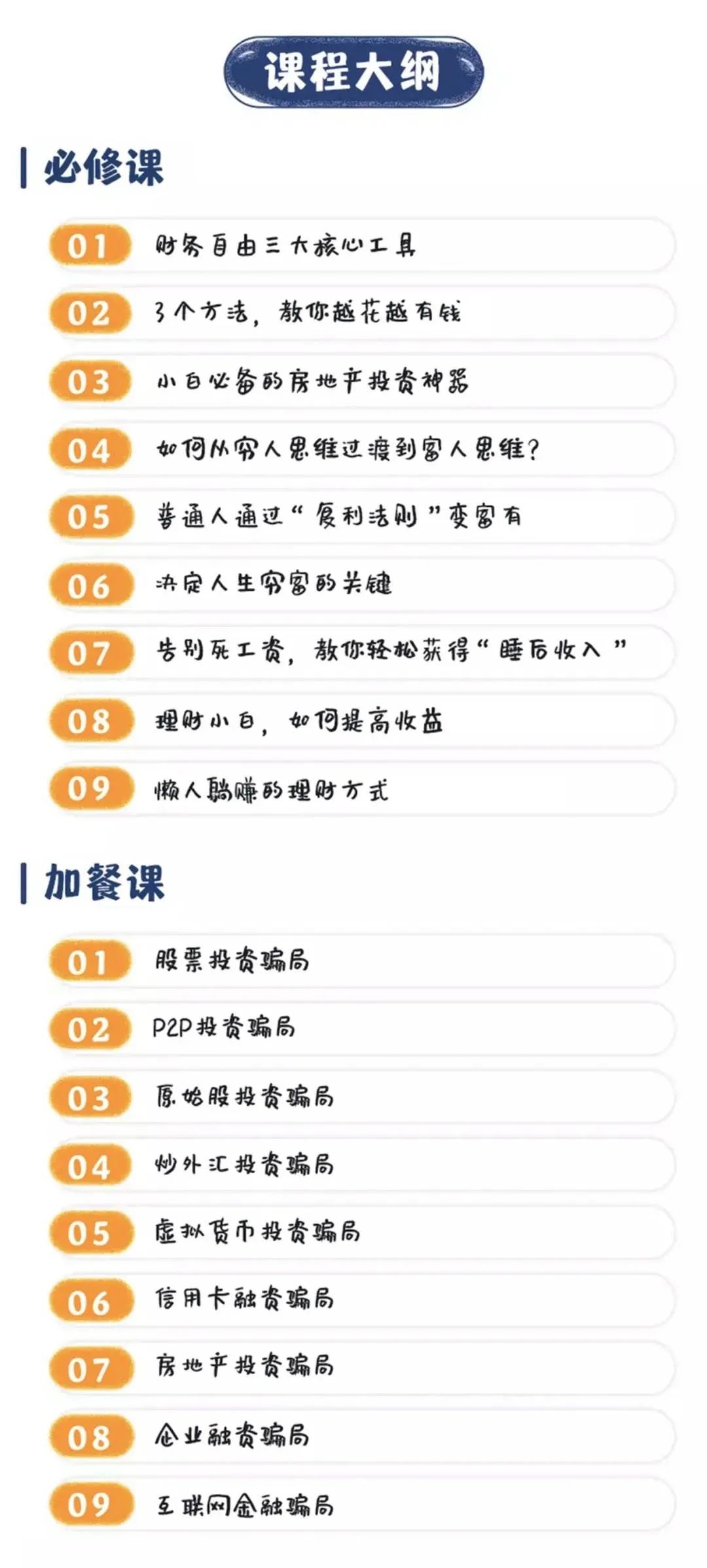 散户持有几只股票为最佳,炒股持有几只股票比较合理