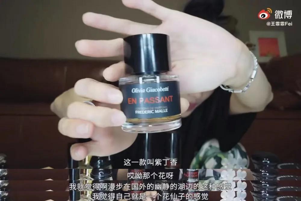 王霏霏平价美妆推荐,王霏霏推荐的化妆品平价