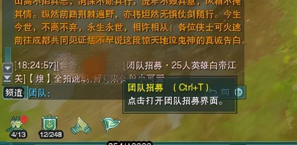 剑网3新号快速起装备,剑网3打金攻略2018