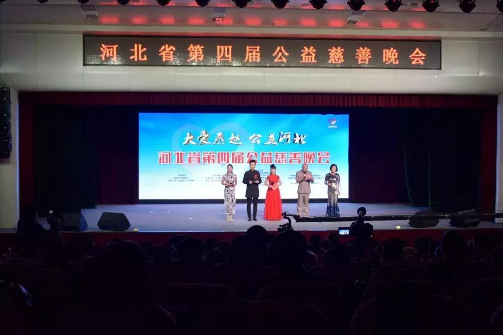 石家庄爱尔眼科医院广告,爱心企业抗疫公益展播