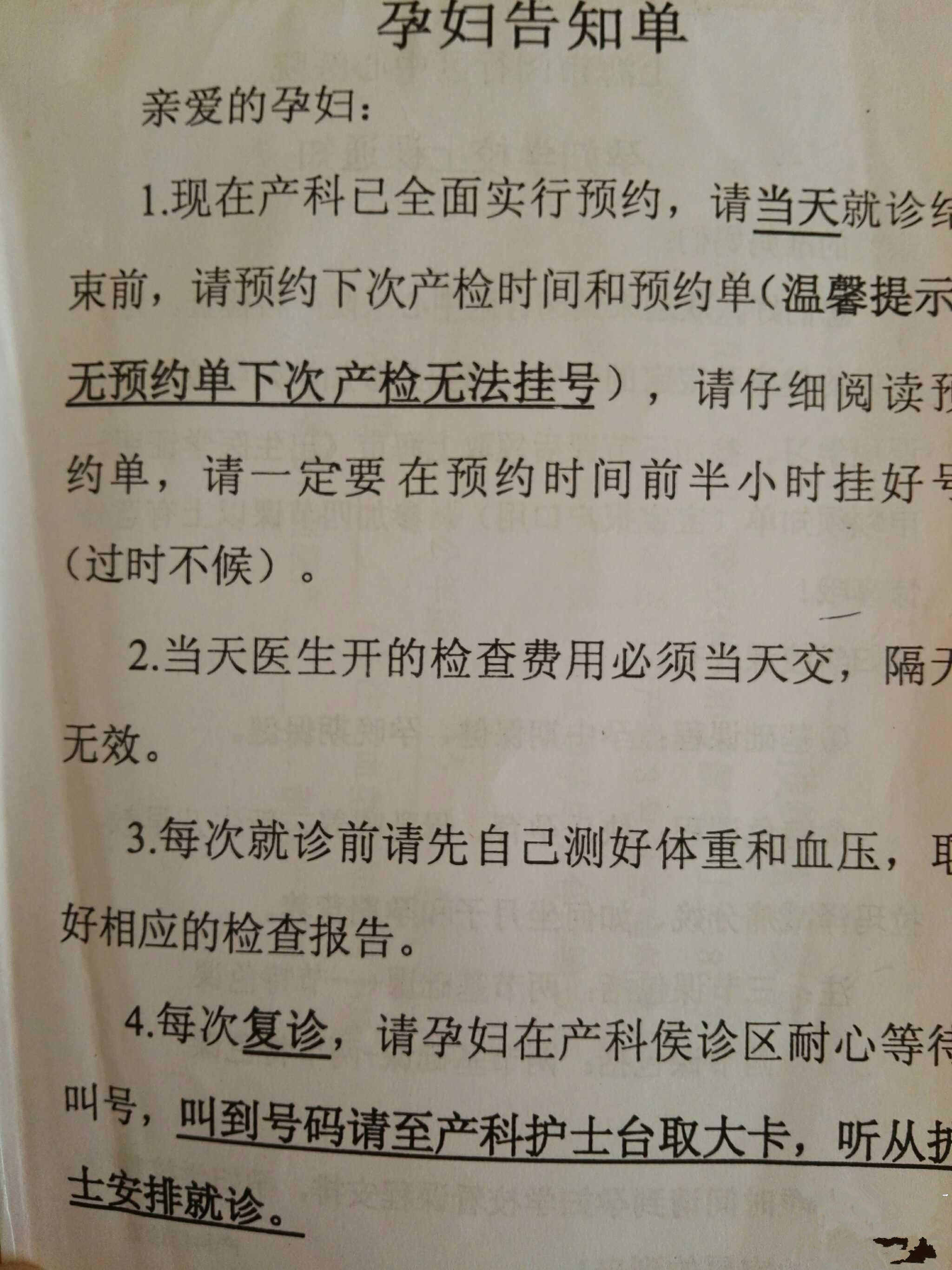 孕期建卡在哪建就必须在哪生吗,孕期建卡跟不建卡有什么影响