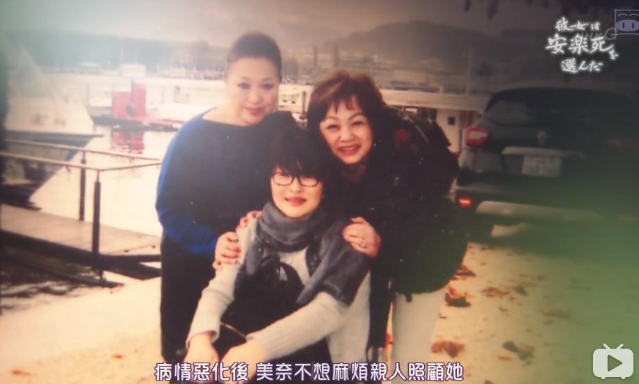 死亡全过程录像，安乐死从清醒到沉睡30秒，我们该如何面对死亡？